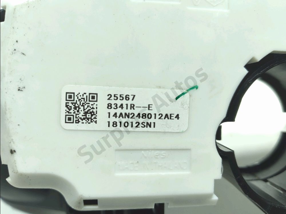 Commande sous-volant