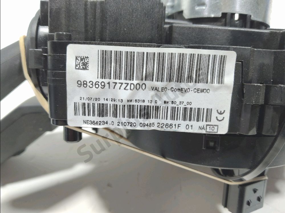 Commande sous-volant