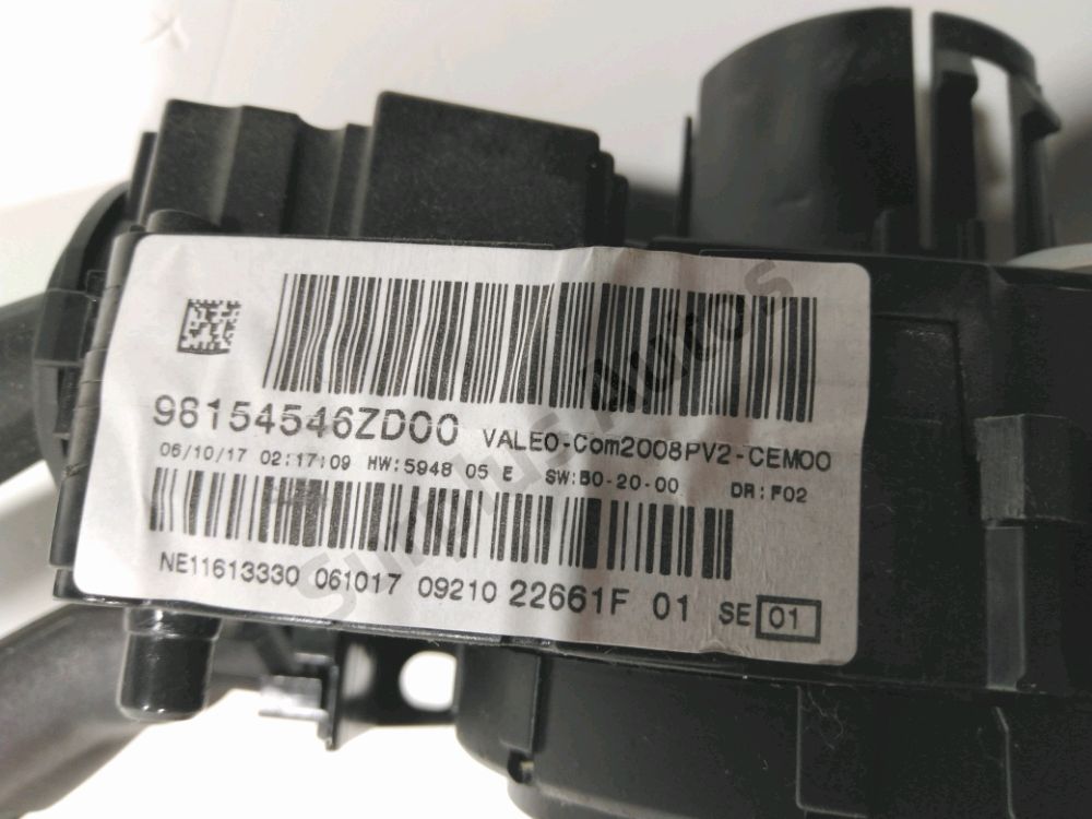 Commande sous-volant