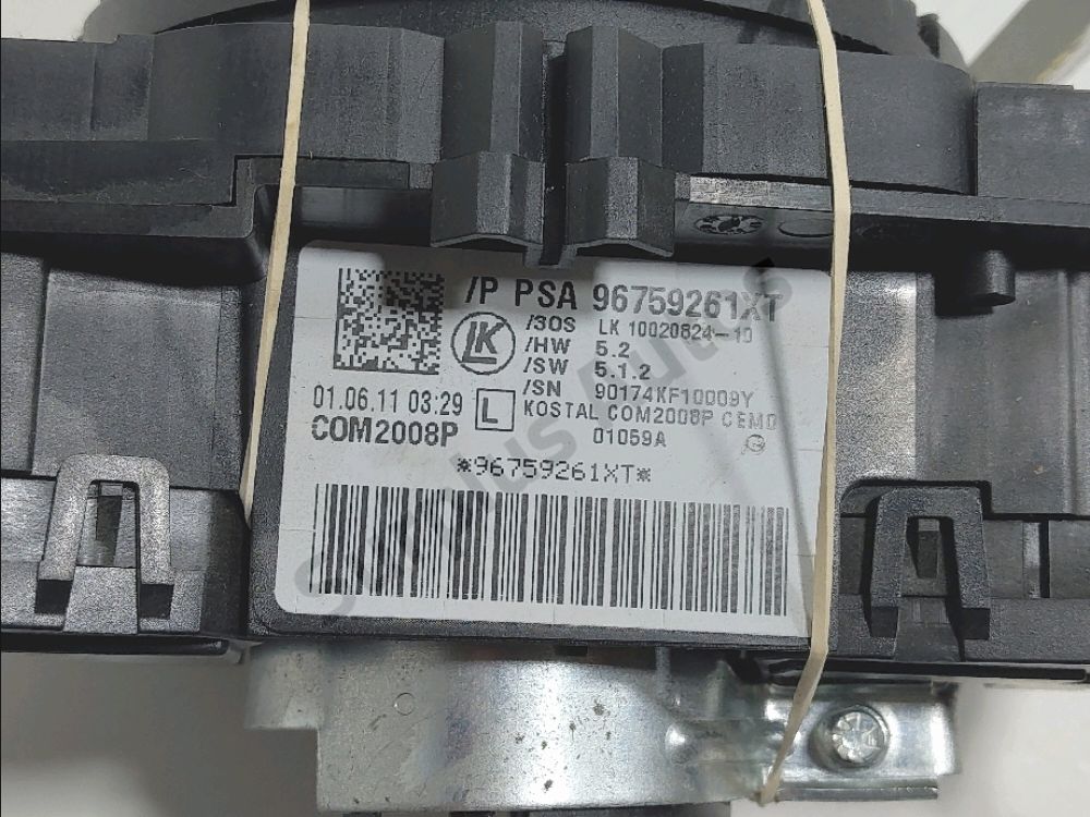 Commande sous-volant