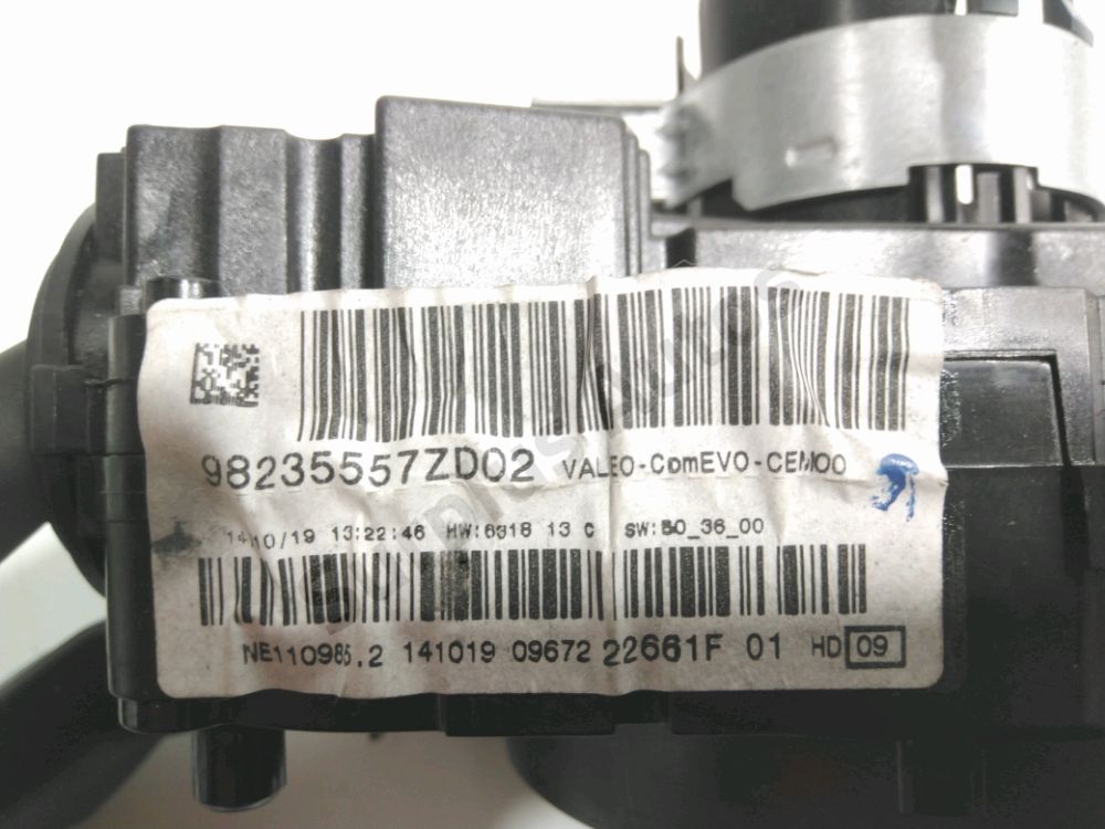 Commande sous-volant