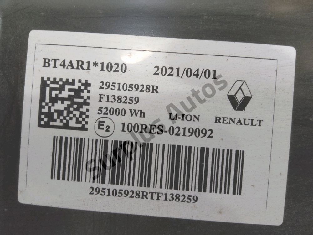 Batterie de traction