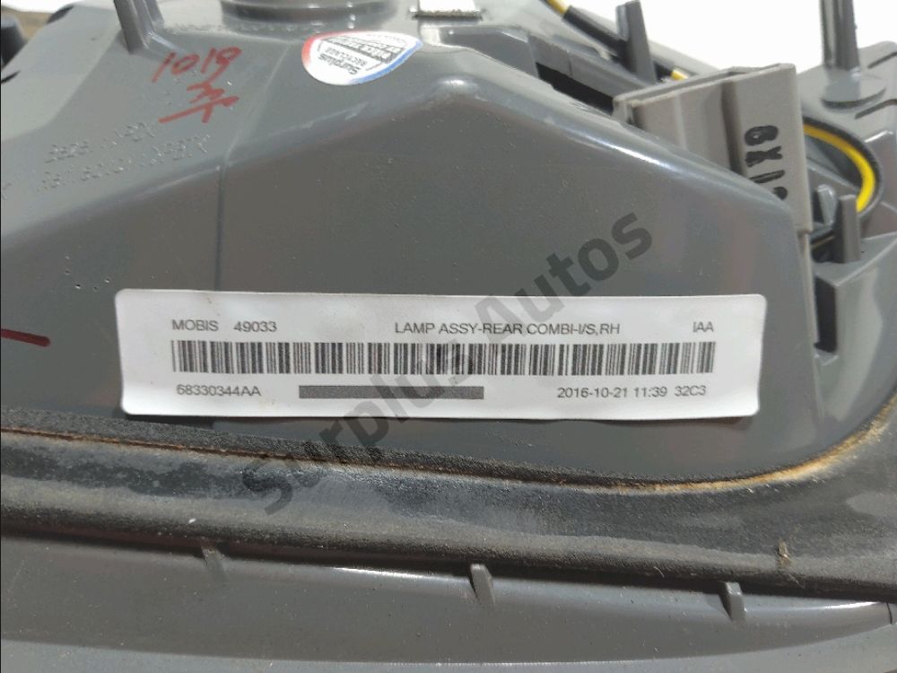 Feu arrière intérieur droit