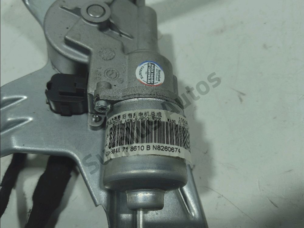 Moteur d'essuie glace arrière