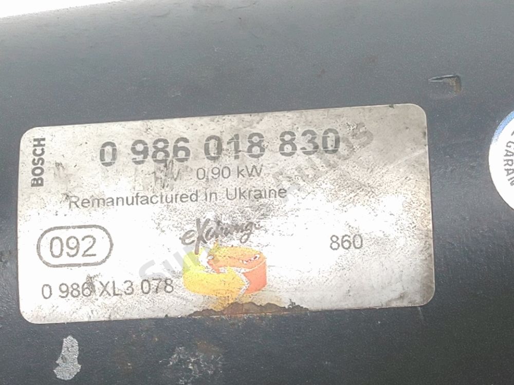 Démarreur