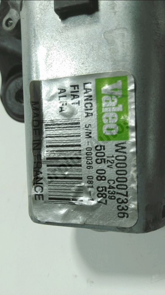 Moteur d'essuie glace arrière