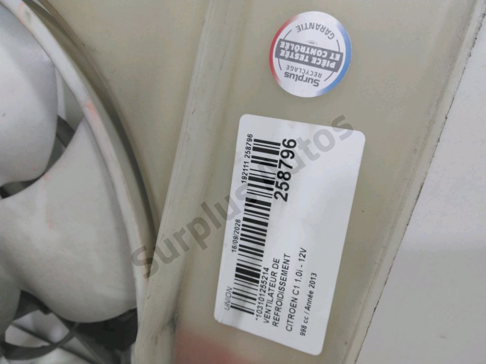 Ventilateur de refroidissement