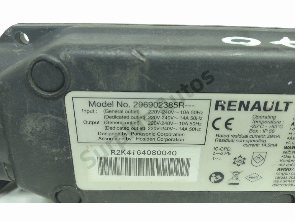 Chargeur secteur 230V