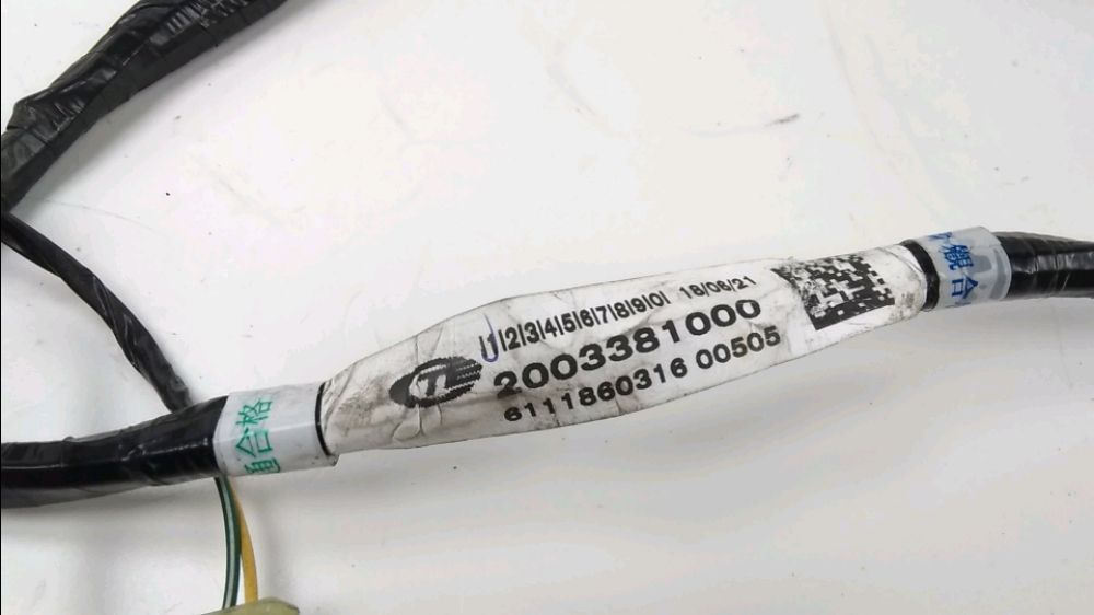 FAISCEAU ELECTRIQUE