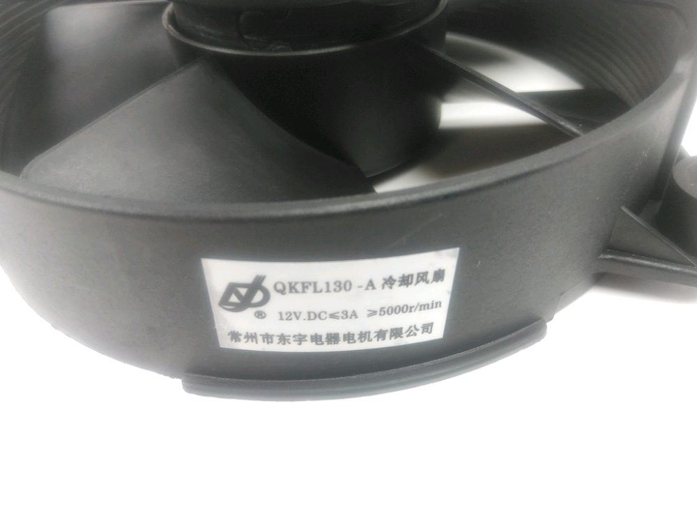 VENTILATEUR