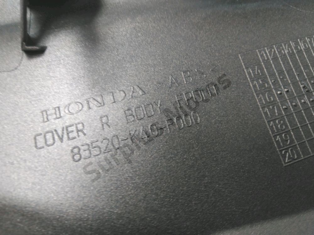 CACHE LATERAL DROIT
